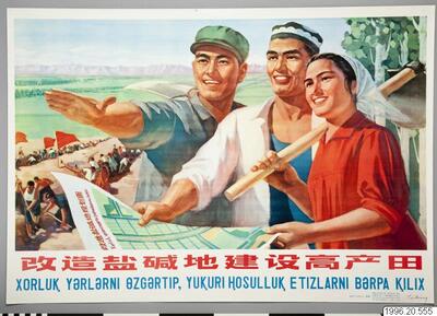 europeana