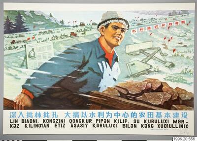 affisch, poster