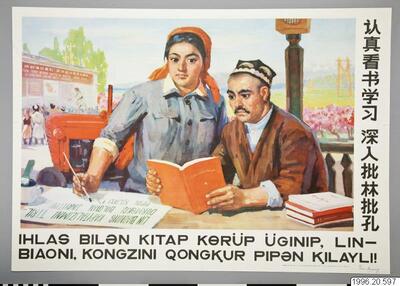 europeana