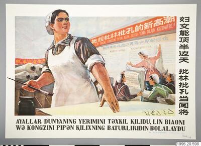 europeana