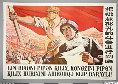 europeana