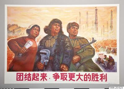 affisch, poster