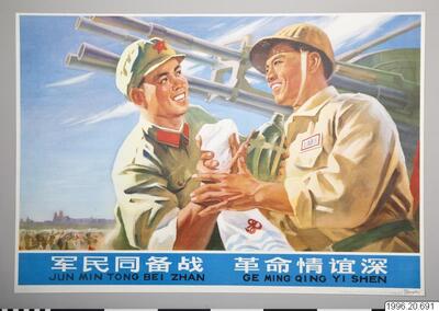 affisch, poster