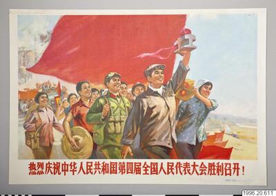 affisch, poster