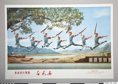 affisch, poster