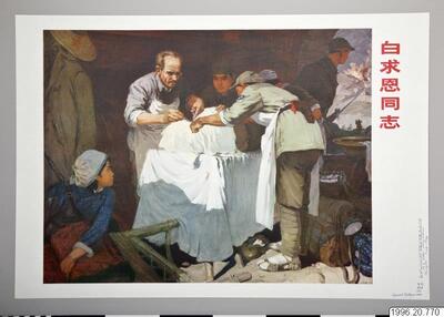 europeana
