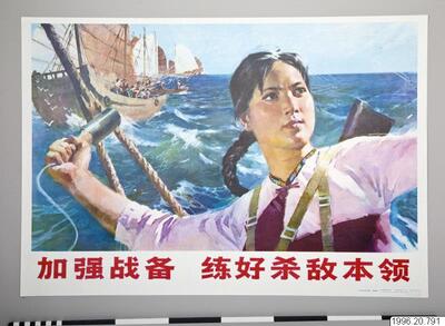 affisch, poster