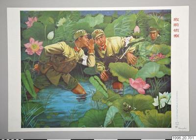 affisch, poster