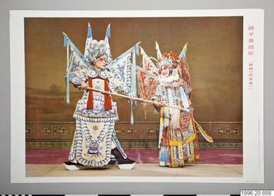 europeana