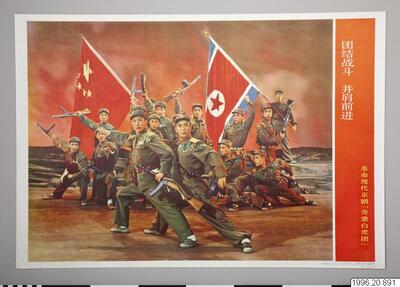 europeana