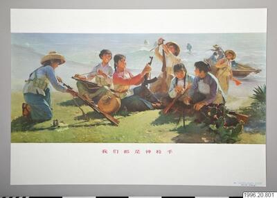 affisch, poster