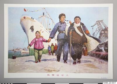 affisch, poster