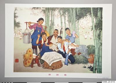 affisch, poster