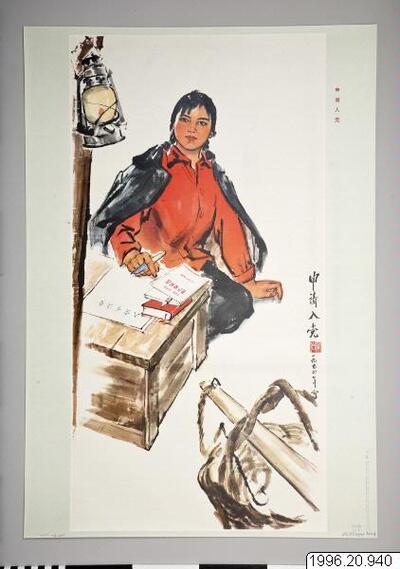 europeana