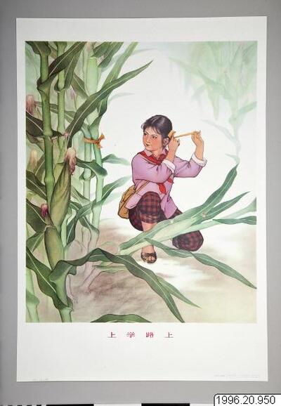 affisch, poster