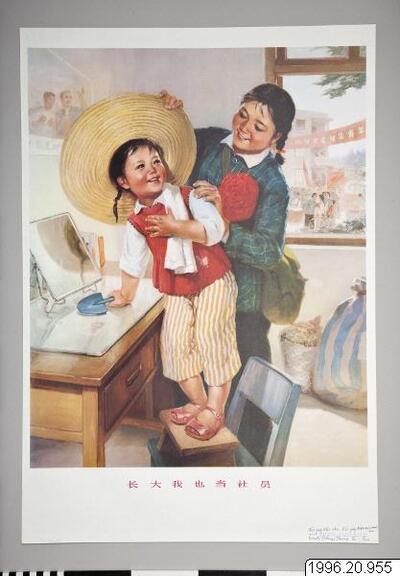 affisch, poster
