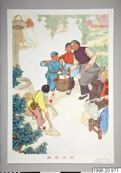 europeana