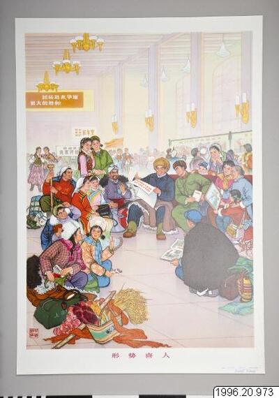 europeana