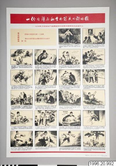 europeana