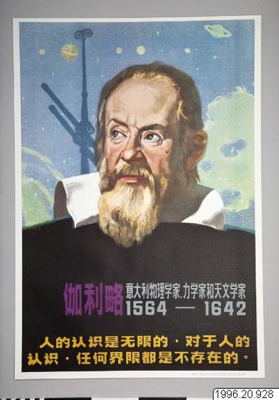 europeana