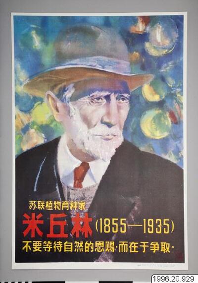 europeana