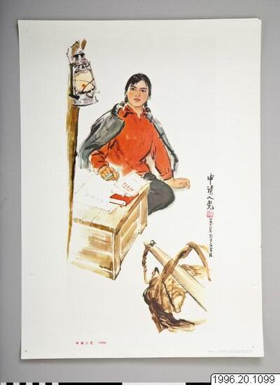 europeana