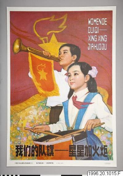 europeana