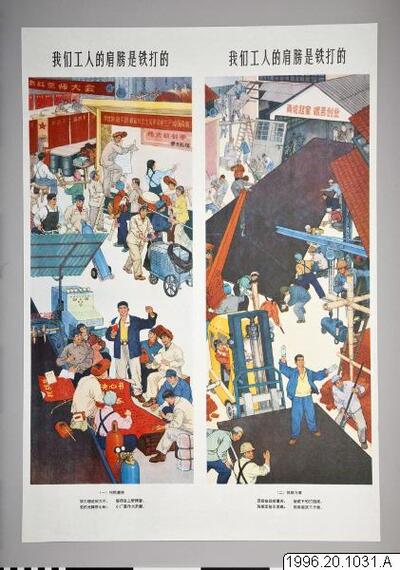 affisch, poster