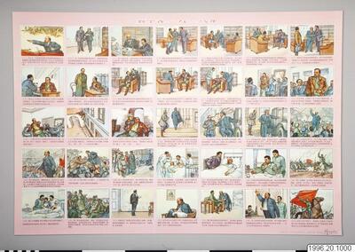 europeana