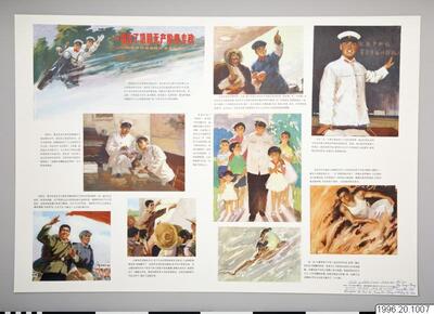 europeana