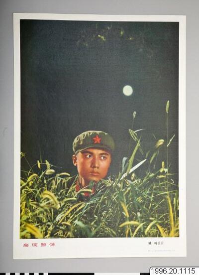 europeana