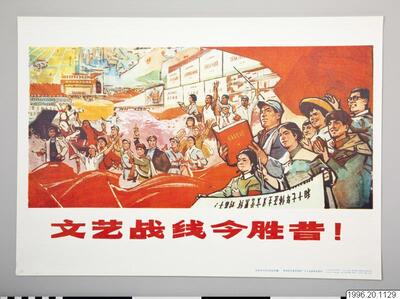 europeana