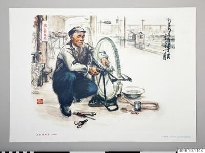 europeana