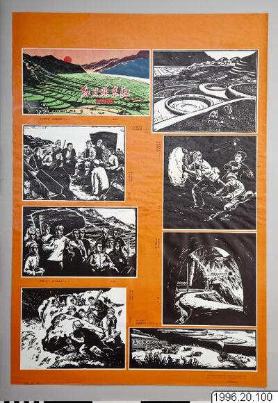 affisch, poster