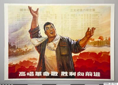 affisch, poster