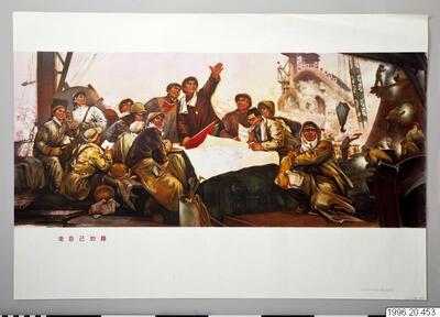 europeana