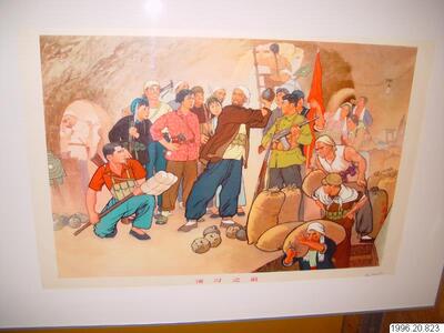 affisch, poster