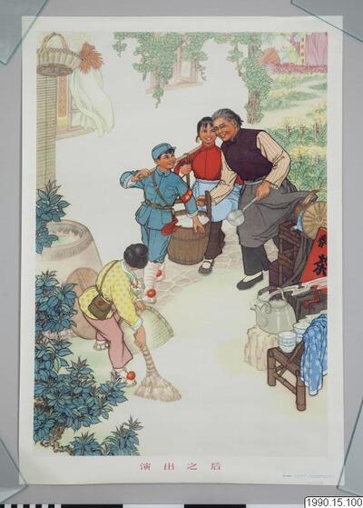europeana