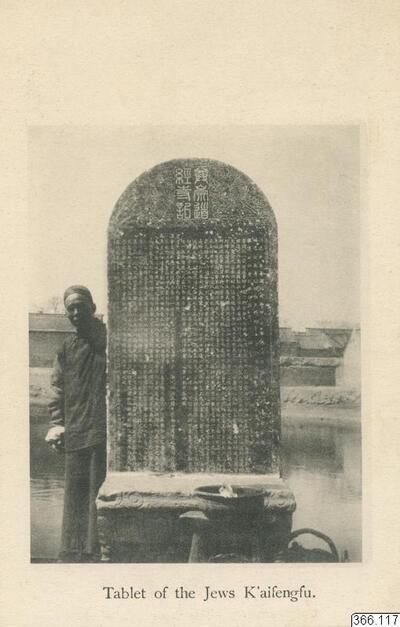 europeana