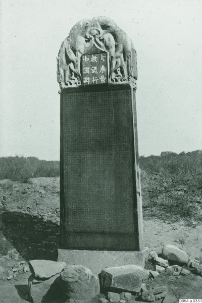 byggnadsverk, stele, fotografi, photograph