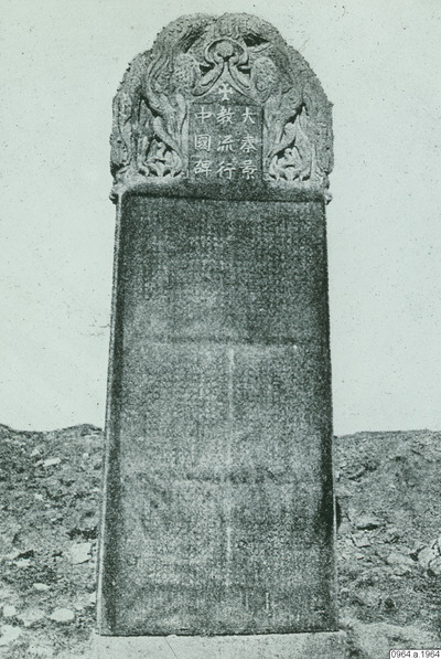 stele, byggnadsverk, fotografi, photograph