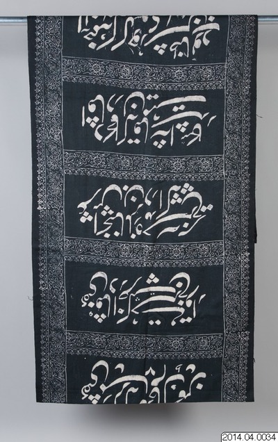 textil, textile