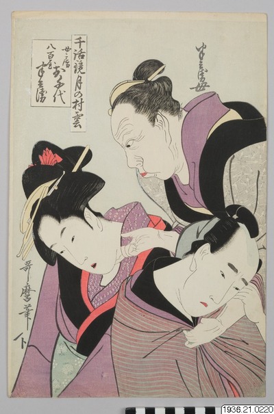 europeana