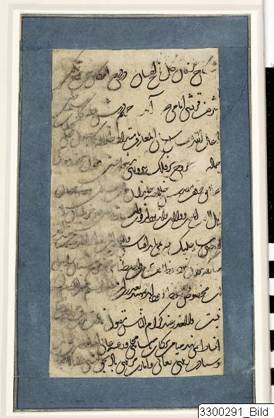 Page with calligraphy in arabic