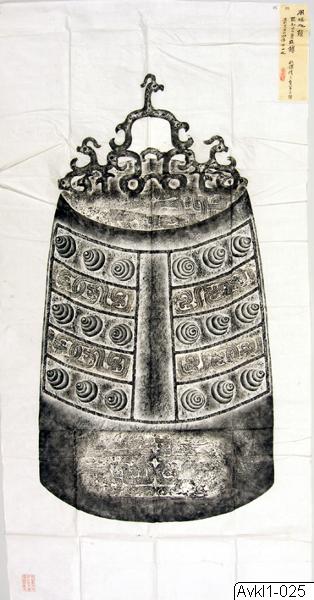 europeana