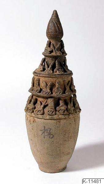 europeana