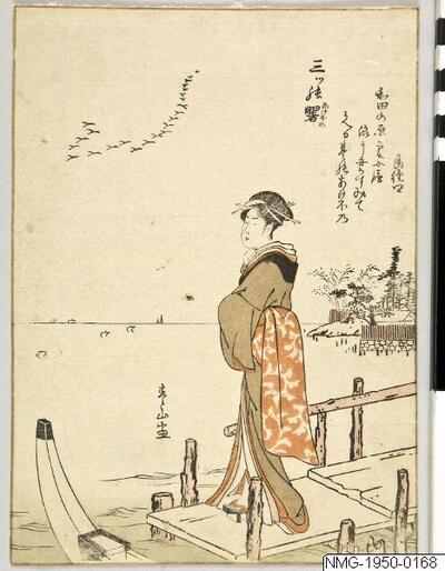 europeana