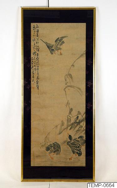 Artwork