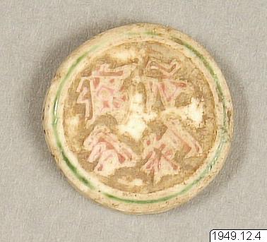 europeana