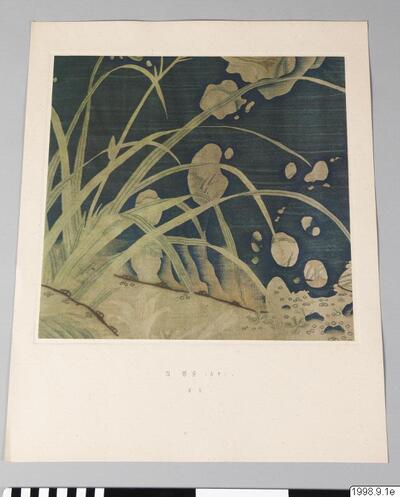 europeana